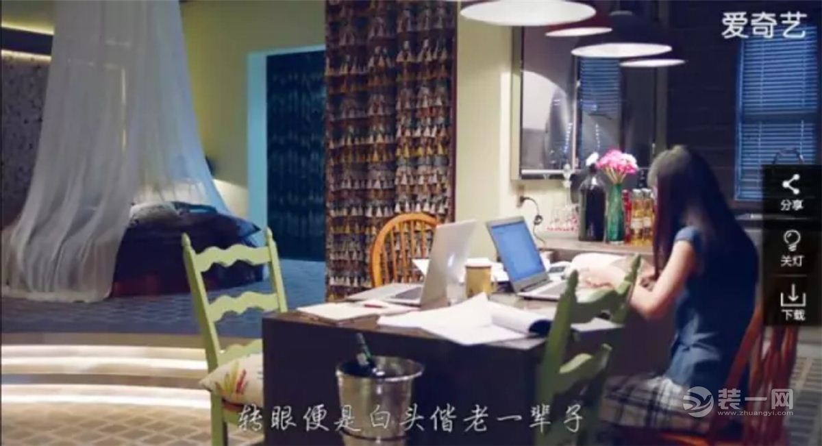 《欢乐颂》:论曲筱绡强撩赵启平~装修至关重要!